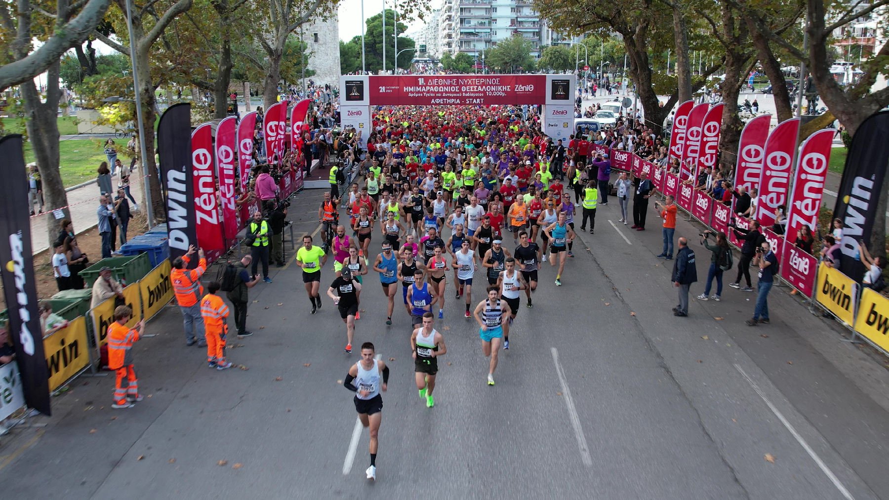 13th Thessaloniki Night Half Marathon