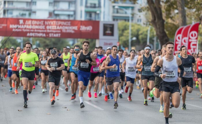 13th Thessaloniki Night Half Marathon